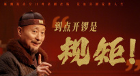 時隔32年，陳佩斯再次自編自導(dǎo)電影，還是那個味！