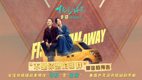 宋佳、佟麗婭《輕于鴻毛》曝預(yù)告 定檔9月13日全國上映！
