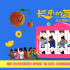 《长安的荔枝》发布推广曲 社畜嘴替白客大秀RAP