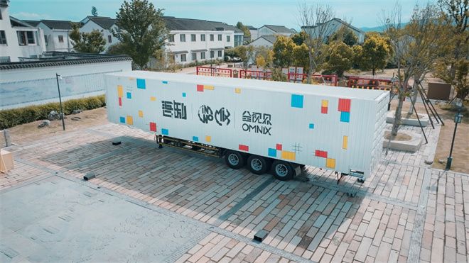 影厅“跑”进村|全国首个虚拟现实移动影厅携 《长安三万里》落户浙江湖州