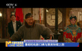 电影频道融媒体特别策划《观众在说》 暑期档电影口碑与票房持续上涨