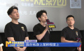 电影频道M观影团举办《南京照相馆》专场活动