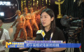 第三十二届北京国际广播电影电视展览会闭幕