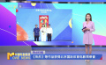 《熱烈》等作品獲得北京國際體育電影周榮譽