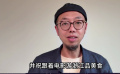 《惡意》導(dǎo)演來(lái)牧寬祝“跟著電影游浙江品美食”發(fā)布活動(dòng)圓滿成功！