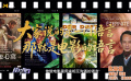 导演陈英雄：大家说的是一门语言 那就是电影的语言