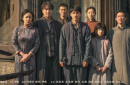 對(duì)話·申奧|預(yù)測(cè)票房超32億 為何是《南京照相館》?