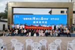“跟著電影游浙江品美食”暑期消費季發(fā)布第二批憑票根享優(yōu)惠商家名單