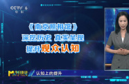 《南京照相館》引發(fā)了全社會(huì)對(duì)南京大屠殺事件的認(rèn)知提升