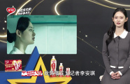 陳雨鍶：寧愿被記住有缺點(diǎn)的角色，也不愿被包裝成完美人設(shè)