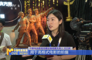 第三十二屆北京國(guó)際廣播電影電視展覽會(huì)閉幕