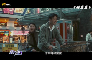 陳可辛說黎明是一個(gè)很天真的人
