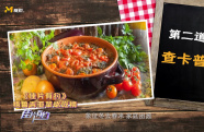 格魯吉亞菜必吃榜