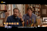 格魯吉亞的葡萄酒文化