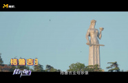 格魯吉亞首都第比利斯介紹