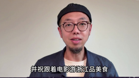《惡意》導演來牧寬?！案娪坝握憬访朗场卑l(fā)布活動圓滿成功！