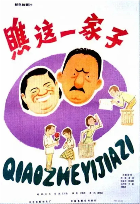 《戏台》票房逆袭 陈佩斯的喜剧凭什么那么牛？