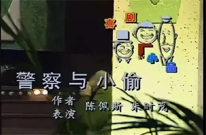 《戏台》票房逆袭 陈佩斯的喜剧凭什么那么牛？