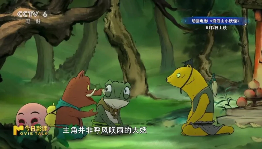 M指数:《南京照相馆》打破多项纪录 领跑暑期档！