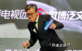 《凡人修仙传》主创呼啦圈挑战 杨洋李乃文不愧是师徒俩！