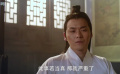 凌云山庄传奇之夺权：武林大会选举被搅局，揪出百魔山内奸！