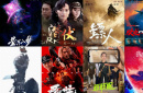 電影版《潛伏》《瑯琊榜》…701部新片要來了！