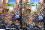 狐兔CP限時返場！《瘋狂動物城》8.8中國內(nèi)地重映