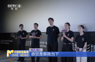 《南京照相館》遼寧路演 主創(chuàng)分享共情瞬間