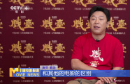 黃渤：跟陳佩斯合作一次太值得了