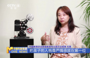 獨(dú)家觀察：從電影中深思青少年教育觀