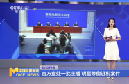 官方查處一批主播明星等偷逃稅案件