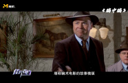 電影中的燒腦騙術(shù)
