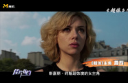 呂克·貝松電影中的中國(guó)元素