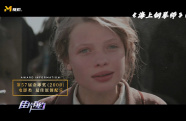 朱塞佩·托納多雷善于講述情感故事