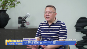 《中國電影報道》第210期（20250729）