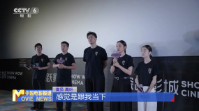 《南京照相館》遼寧路演 主創(chuàng)分享共情瞬間