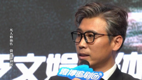 李乃文:仙侠剧片场的无实物表演就像进了“精神病院”