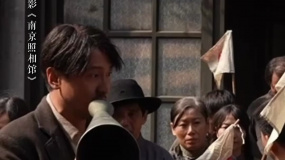 導(dǎo)演申奧透露王傳君在接演《南京照相館》前曾有一些抗拒