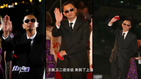 王家衛(wèi)接替安東尼·明格拉成為2008年上影節(jié)評委會主席