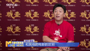 黄渤：跟陈佩斯合作一次太值得了
