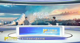 解析《神奇4俠：初露鋒芒》口碑爭議
