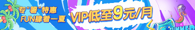端午促销活动