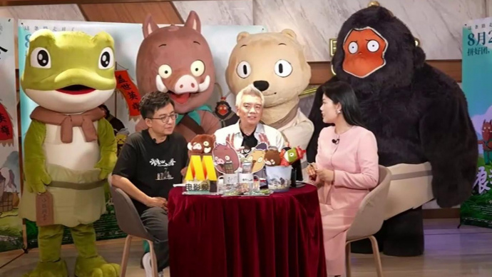 监制陈廖宇：没看过《中国奇谭》也能看《浪浪山小妖怪》