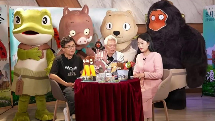 《浪浪山小妖怪 》监制回应为什么“唐僧师徒四人”没露脸