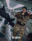 《十二使者》角色剧照 马东锡“拳”力对抗朴炯植