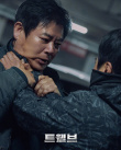《十二使者》角色剧照 马东锡“拳”力对抗朴炯植