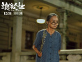《浪浪人生》剧照