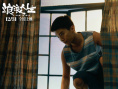 《浪浪人生》剧照