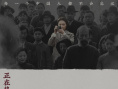 《南京照相館》曝單人海報(bào) 鄭州路演劉昊然回家鄉(xiāng)