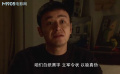 七年之癢：三天內(nèi)花光兩萬，不離婚就散